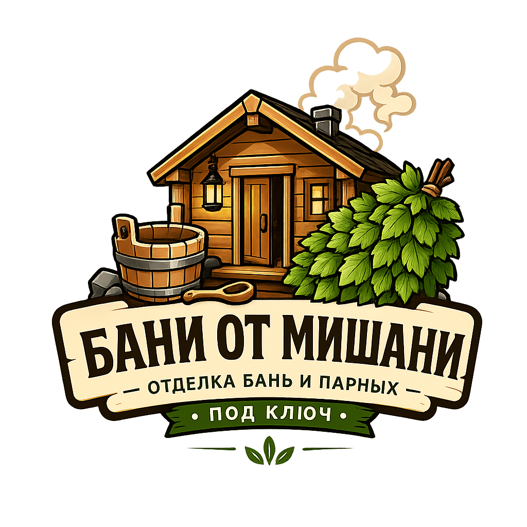 Отделка бань Тула - логотип компании